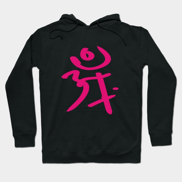 Om spiritual symbol Pink Hoodie by Beatraveller